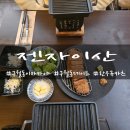 젠자이산 이미지