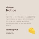 치즈스테이 수원점 이미지