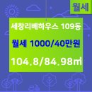 리베하우스 이미지