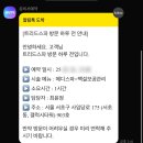 트리드스파 네이버블로그