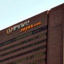 중앙일보부산사업장 이미지