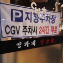 찐양곱창 이미지