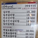 송하갈비탕 이미지