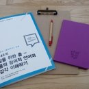 콜롬비아 ''''몸의 학교'''' 해외초청 워크숍 | 2부 콜럼비아 &lt;몸의 학교&gt; 해외초청 워크숍