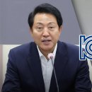 "야당보다 더한 여당 안 돼"‥"오세훈, 웬 뒷북인가" 설전 이미지