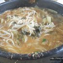 지리산어탕국수 이미지