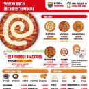 도림떡볶이