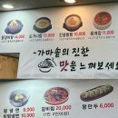소문난갈비탕 | [안성 갈비탕 맛집] 소문난 맛있는 왕갈비탕, 방문후기