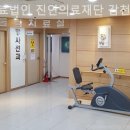 안심요양병원 의료법인 안심의료재단 네이버블로그