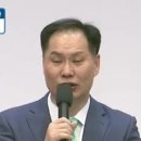 초강추!!! "동해복수법에 대한 올바른 이해!" (2023년 10월 1일 다문화TV 방송설교) 이미지