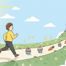 스스로