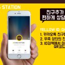 스위터스