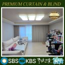 네츄럴 휴 | 진해구 커튼 블라인드 한신휴플러스 꼼꼼한 상담과 투명한 진행!