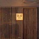 골목길스시 이미지