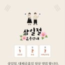 플랑에스테틱