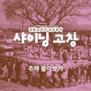 징검다리Ⅱ 이미지