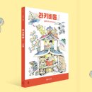 라키비움 아트인사이트