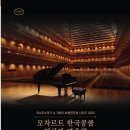 애린피아노