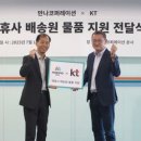 만나폰 이미지