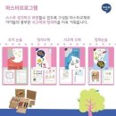 아소비공부방 이미지