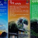 비진도 공중화장실 이미지