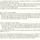 암 대사치료 사례 , 직장암4기 다발성 간전이와 결장암4기 간전이 이미지