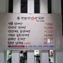 약선당영주삼계탕