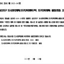 일부상신 이미지