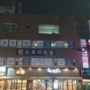 깐부치킨광장점 이미지