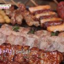 어쩌다꼬치