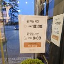 베비에르에프앤비 - 남구 봉선2로 12 | 베비에르에프앤비