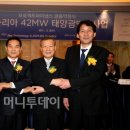 한창태양광발전소 이미지