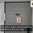 쌍미천로 이미지