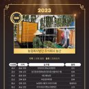 농업회사법인 청주농산 주식회사 이미지