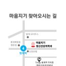 마음지기정신건강의학과 이미지