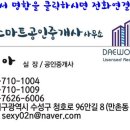 박광수공인중개사사무소 네이버블로그