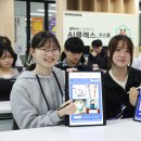 삼성전자, 전 연령 학생 대상 AI 체험 프로그램 ‘갤럭시와 함께하는 AI 클래스’ 운영 이미지