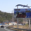 구룡포 과메기 이미지