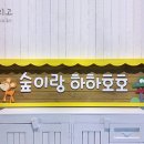 양실유치원 이미지