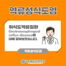 경희베일리한의원 이미지