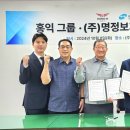 (주)명정보기술
