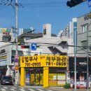 다올법무사사무소 - 미추홀구 경원대로 869 | 다올법무사사무소