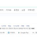엠비씨(MBC) 이미지