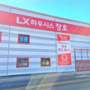 상모로10길-2 이미지