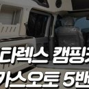 오밴 이미지