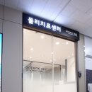 스카이정형외과의원 이미지