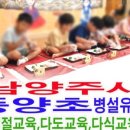 장내초 병설유치원 이미지