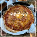 11305-10-5 | 내돈내먹 마켓컬리 우주인피자 허니갈릭페페로니