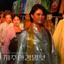 제4회 제주신 선발대회 . 제주 신 역할 자원봉사자 모집