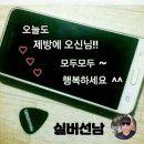 방랑시인 김삿갓/토요일 아침에 영상올립니다 이미지